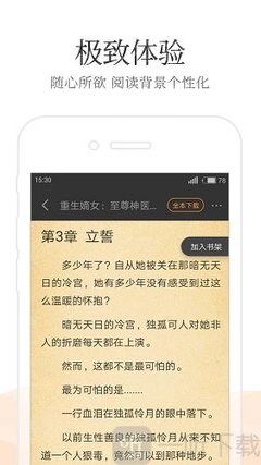 天博网页版登录界面